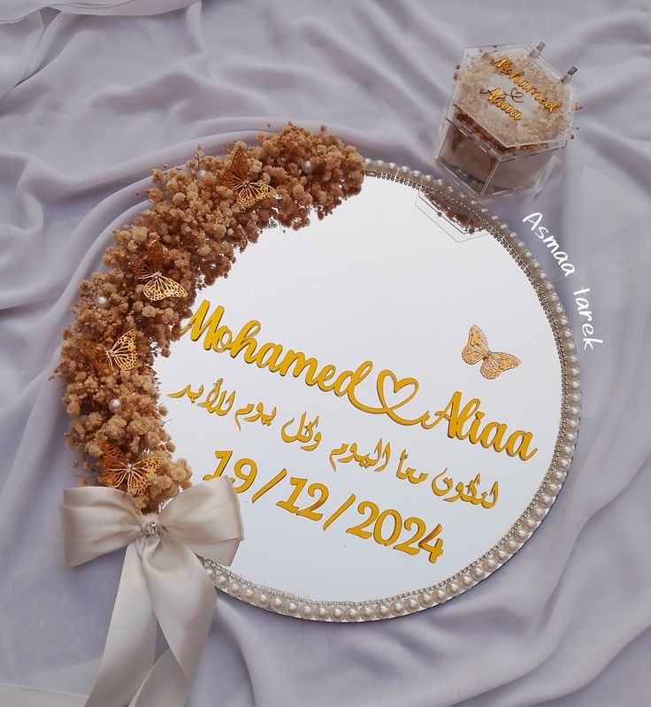 مريات كتب كتاب وشبكة وقراية الفتحة - 350 ج