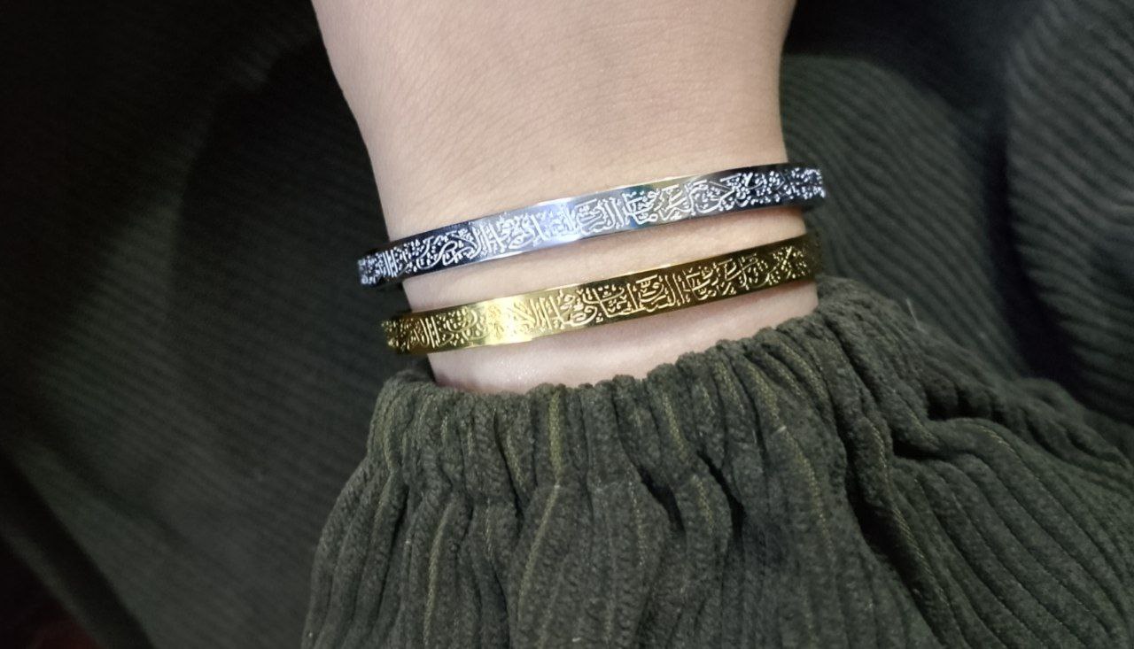 انسيال بريسلت محفور بأية الكرسي